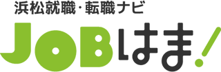 JOBはま！