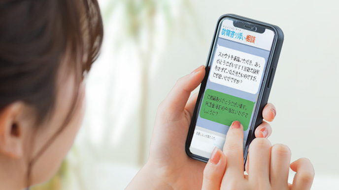 専用チャットで企業と直接やり取り